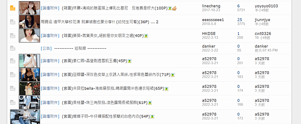 螢幕擷取畫面 2022-03-24 183008.png