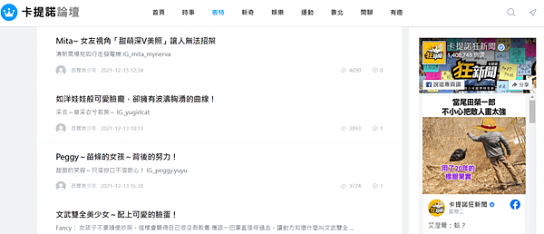 螢幕擷取畫面 2022-03-24 183357.png