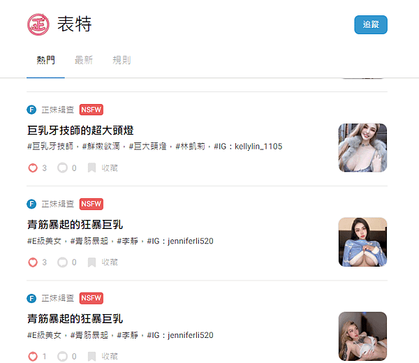 螢幕擷取畫面 2022-03-24 183523.png