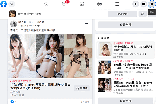 螢幕擷取畫面 2022-03-24 215033.png