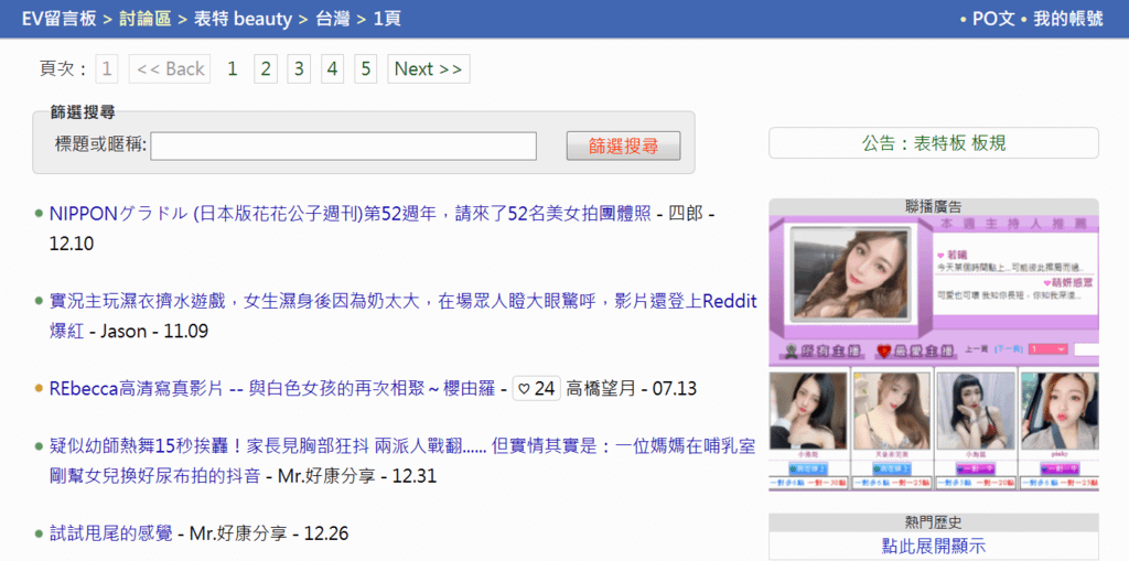 螢幕擷取畫面 2023-01-25 095033.png