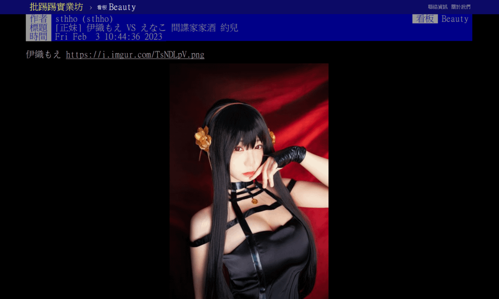 螢幕擷取畫面 2023-02-03 120527.png
