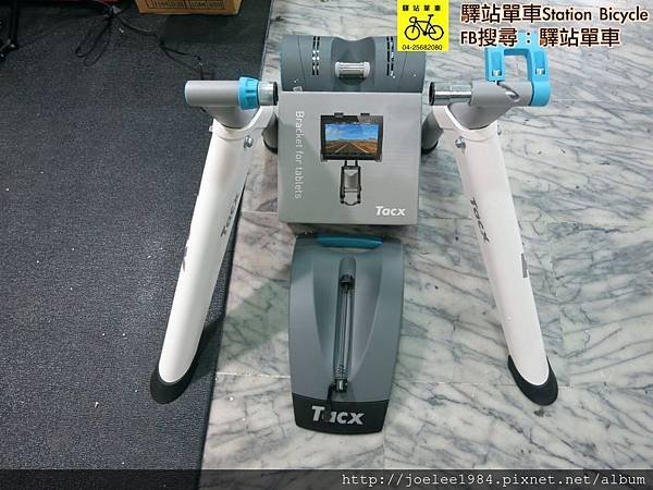 201703302017-04-07 tacx訓練台13.jpg