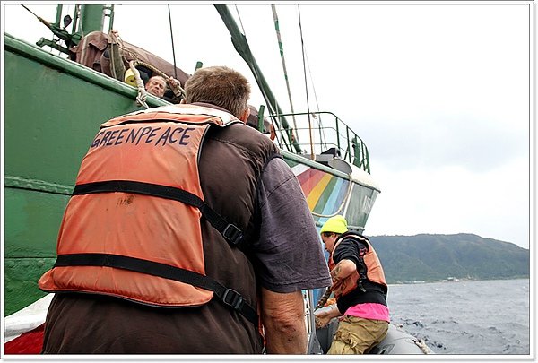 GreenPeaceD2211.JPG