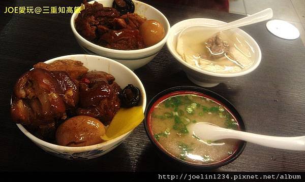 三重知高飯IMAG0034.jpg