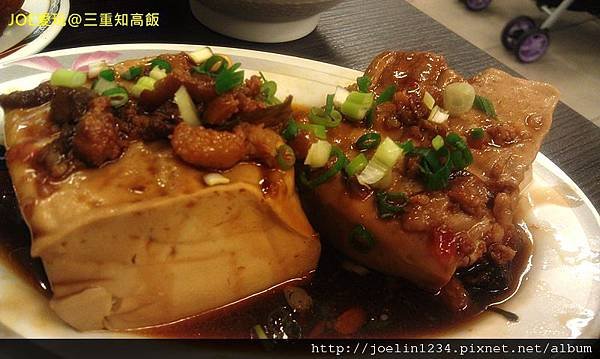 三重知高飯IMAG0038.jpg