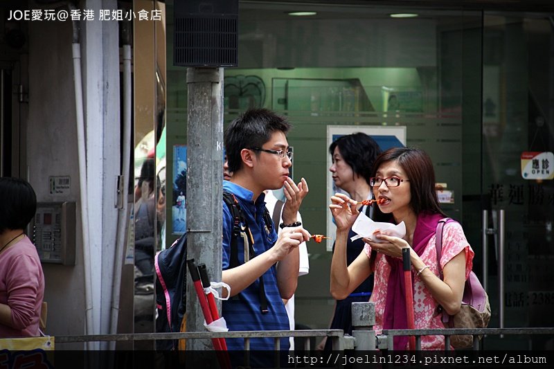 肥姐小食店IMG_8050