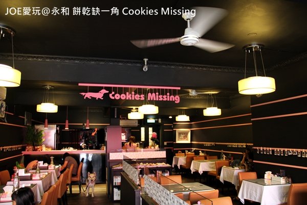 餅乾缺一角Cookies missingIMG_9778