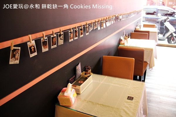 餅乾缺一角Cookies missingIMG_9780