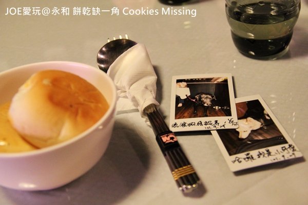 餅乾缺一角Cookies missingIMG_9810