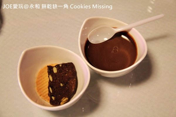 餅乾缺一角Cookies missingIMG_9855