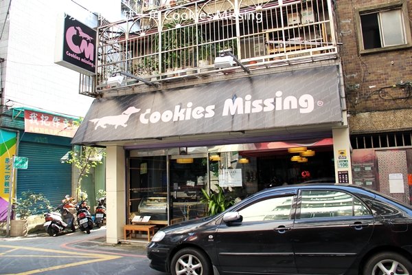 餅乾缺一角Cookies missingIMG_9867