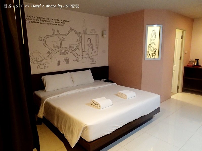 曼谷 Bangkok LOFT 77 Hotel