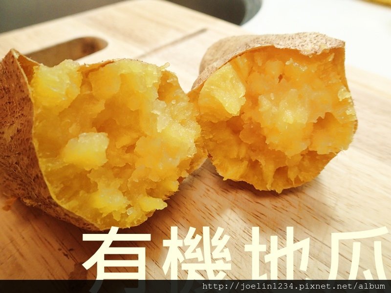 烤地瓜