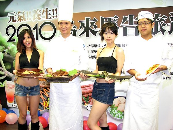 馬告美食上菜2.jpg