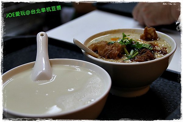 阜杭豆漿43.jpg