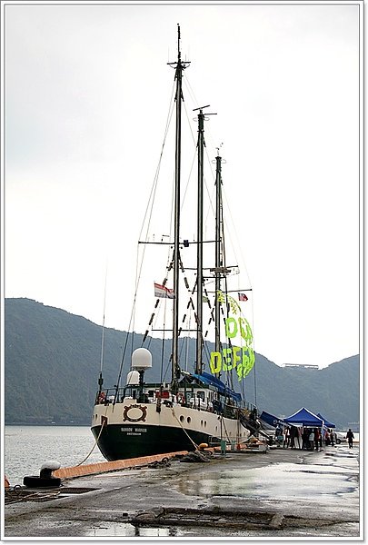 GreenPeaceD1_22.JPG