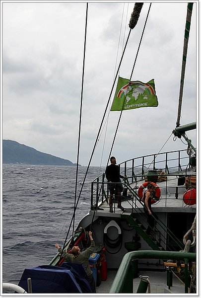 GreenPeaceD2170.JPG