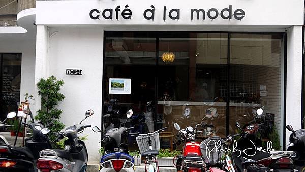 Cafe&apos; a&apos; la mode 師大店 (6)