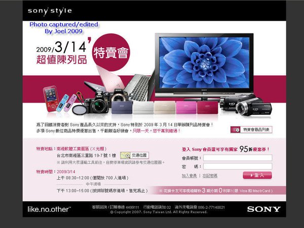 Sony 超值陳列品特賣會-2