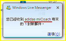 miCoach_055.png