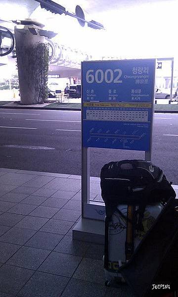 這次搭機場巴士，前往新村~~~~~