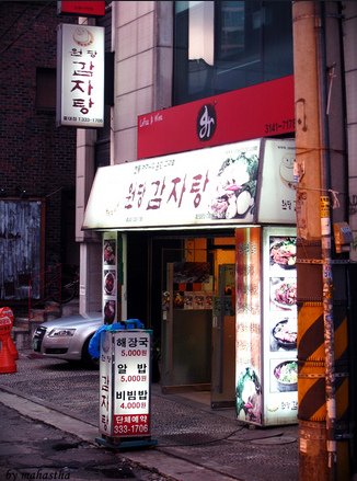 馬鈴薯鍋店.jpg