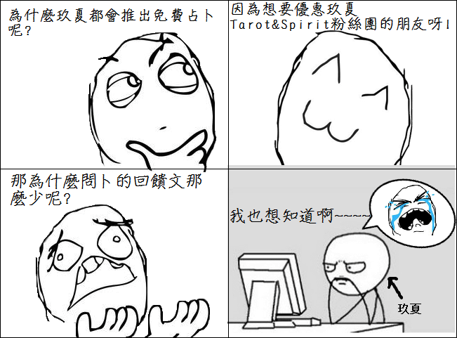 抱怨文