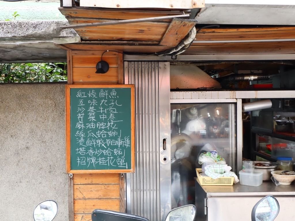 2019 0516 田園台菜海鮮_190517_0051.jpg