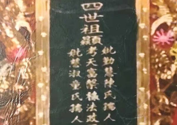 法政公 2.jpg