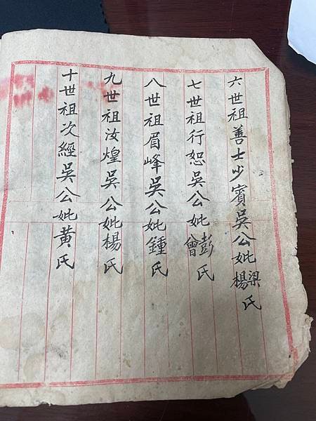 吳必輝 4.jpg