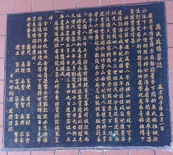 吳嘉壽 10-1.jpeg