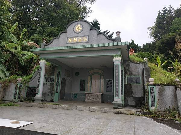 立昌公派下渤海祖塋.jpg