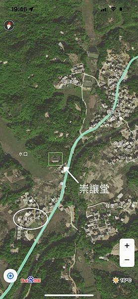 崇讓堂.jpg