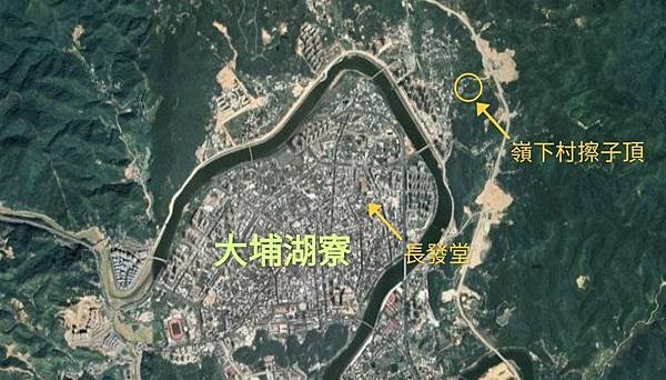 遷移08 大埔湖寮嶺下村 0.jpg