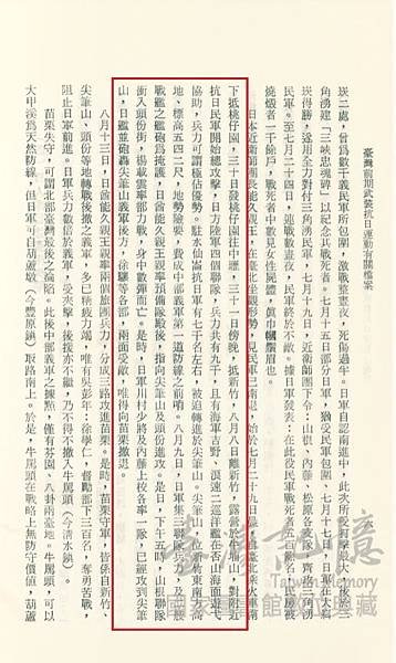 曰大公派下失散宗親