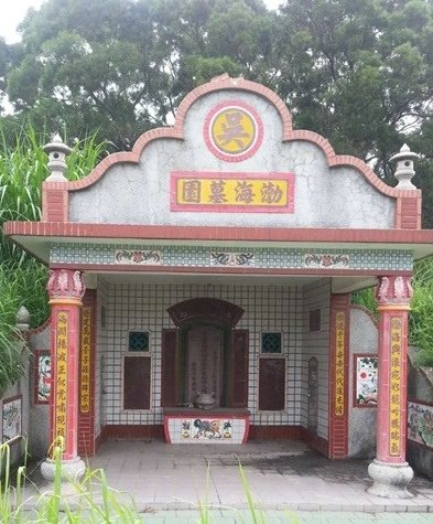 曰大公派下失散宗親