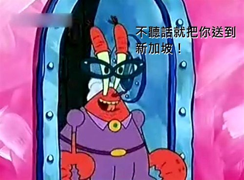 Carb媽媽
