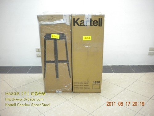 Kartell Charles Ghost Stool 002.jpg