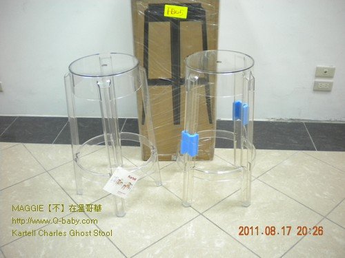 Kartell Charles Ghost Stool 005.jpg