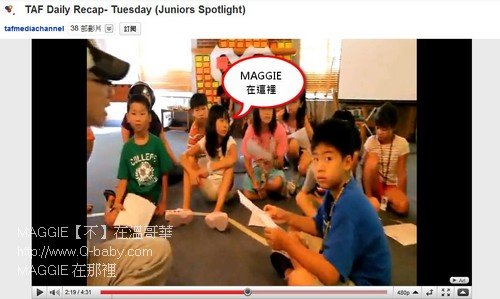 MAGGIE 在那裡 05.jpg