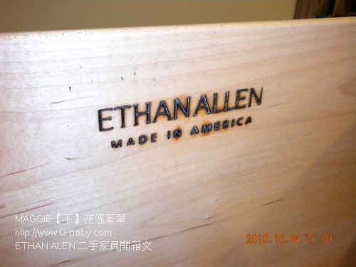 ETHAN ALEN 二手家具開箱文 18.jpg