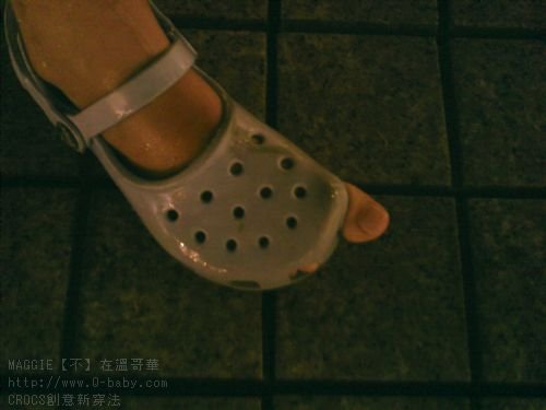 CROCS創意新穿法 01.jpg