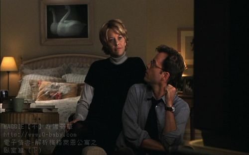 電子情書-解析梅格萊恩公寓之臥室篇 (下) 06.jpg