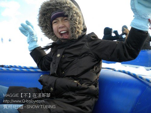 賓州4日遊 - SNOW TUBING 20.jpg