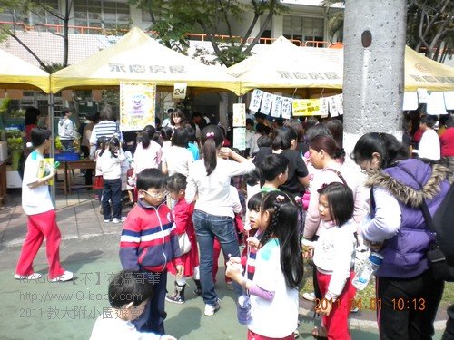 2011 教大附小園遊會 006.jpg