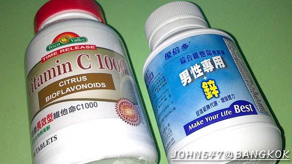 JOHN547@BANGKOK 防曬美白維他命BC