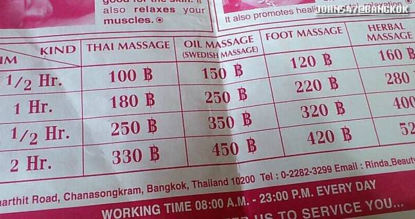 曼谷 考山路 fish spa food massage rinda spa2