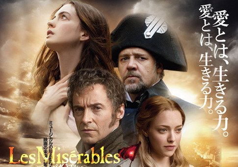 Les Miserables poster