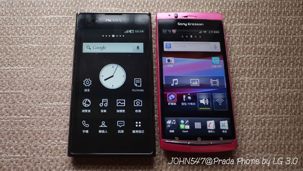 Prada Phone by LG 3.0 P940 vs sony arc s